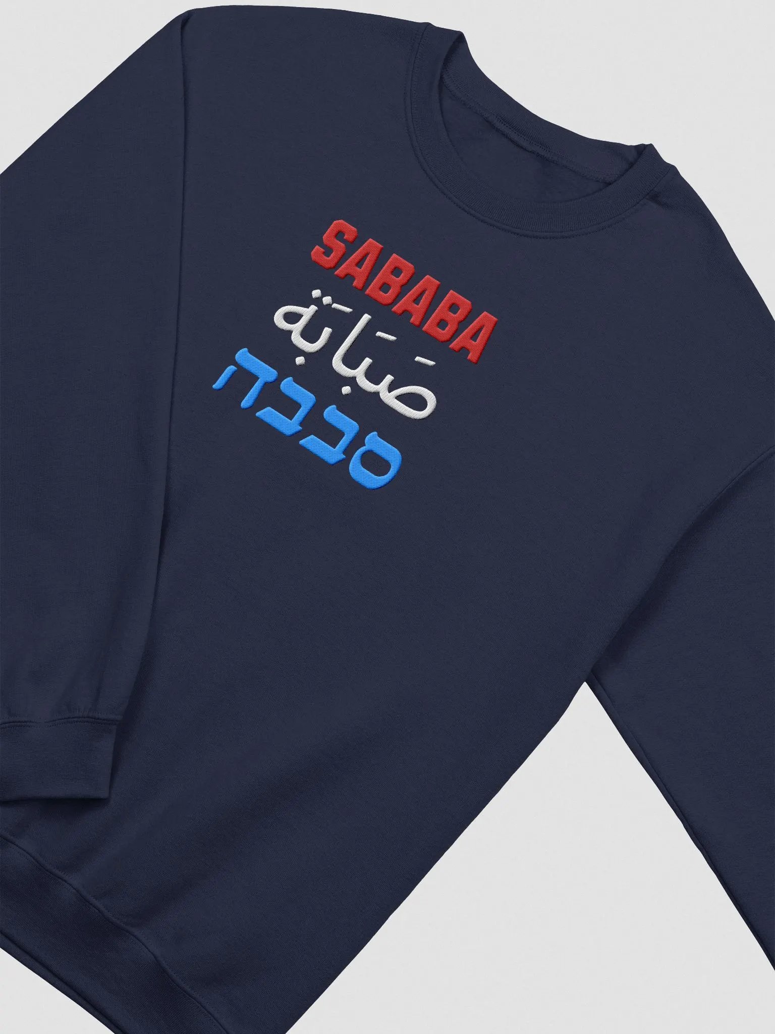 Sababa Embroidered Sweatshirt product image (3)