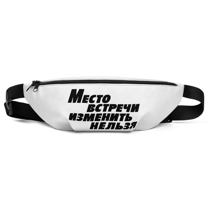 All-Over Print Fanny Pack - 