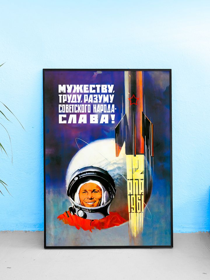 Gagarin, USSR 1973 — Soviet vintage space art poster, soviet poster, propaganda poster, soviet retro space, space wall art product image (1)