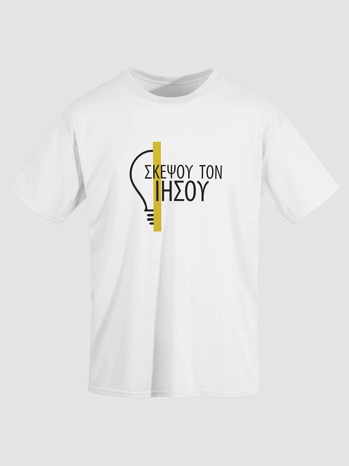 Greek Think About Jesus T-shirt Design product image (5)
