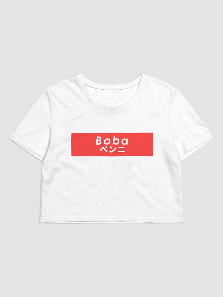 SUPREME BOBA BENNI - ORGANIC product image (1)