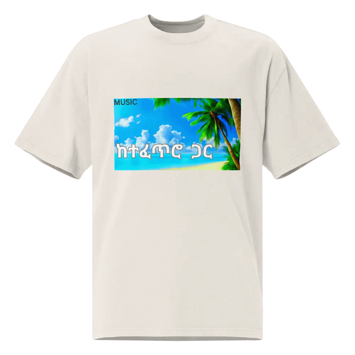 nature relax fm product image (1)