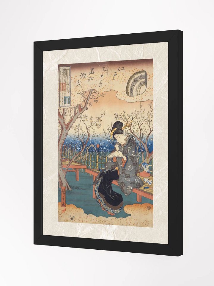 Edo Murasaki Meisho Genji Kameido Umeyashiki – Mitate Umegae product image (11)