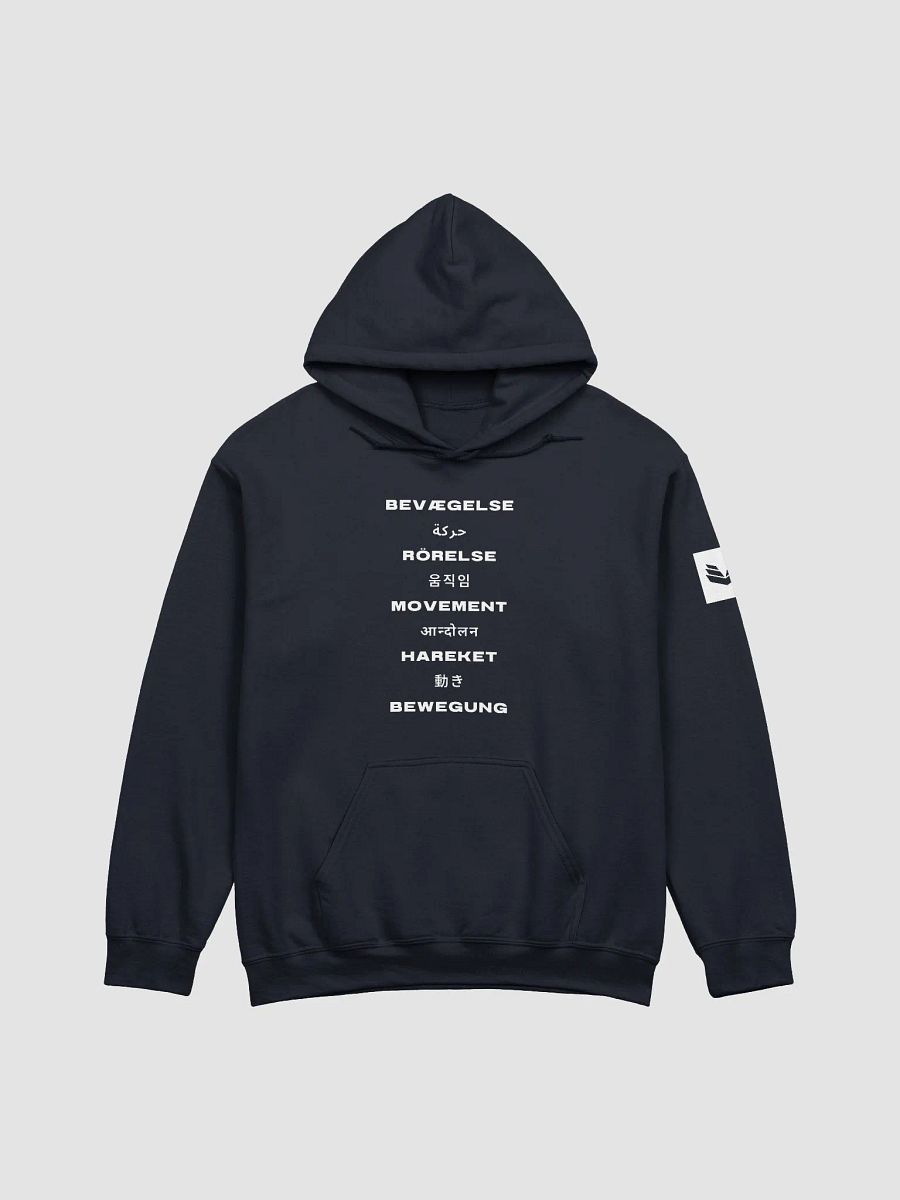 International Movement Hoodie - Navy product image (1)