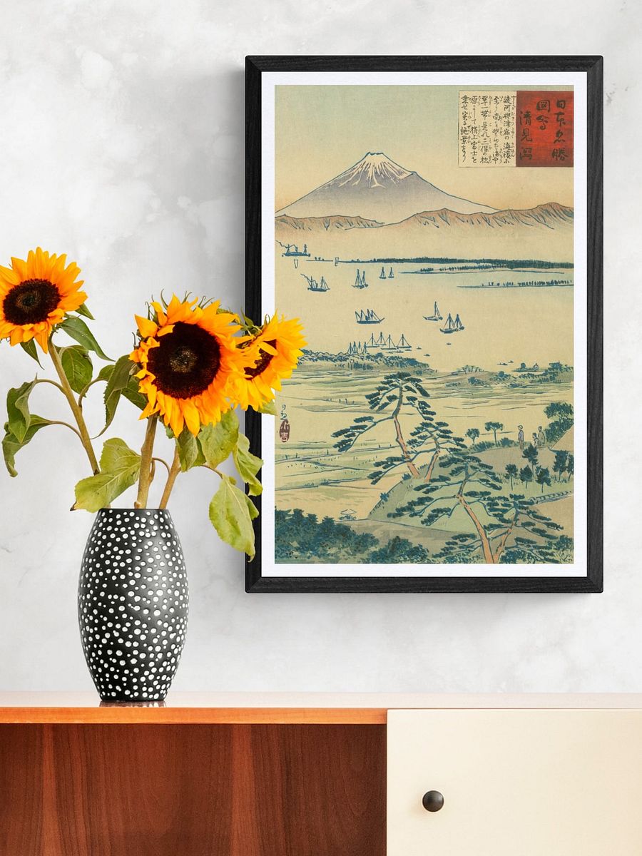 Kiyomigata - Kobayashi Kiyochika product image (3)