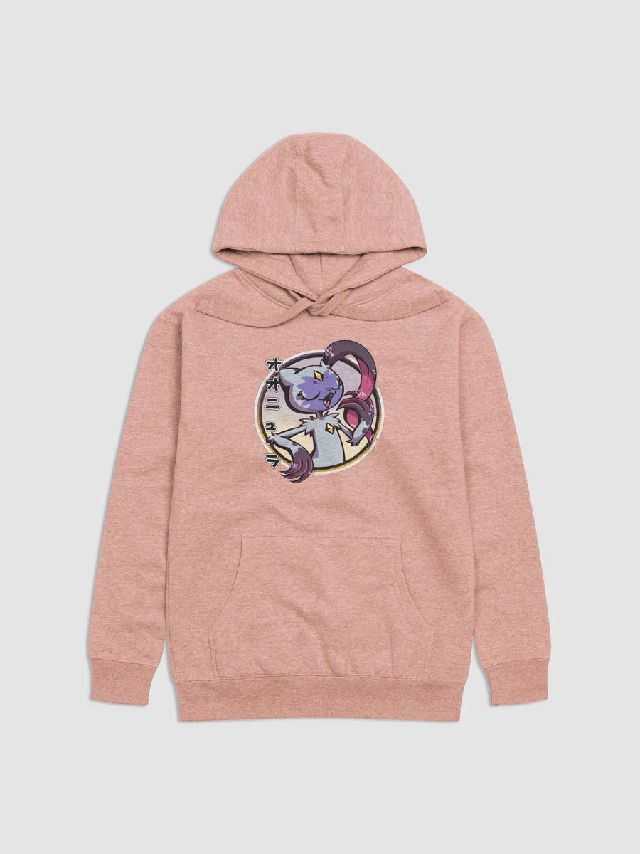 Fabulous Sneasler - Cotton Unisex Hoodie product image (10)