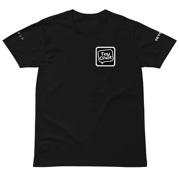 TeyChat Black Unisex T-Shirt product image (2)