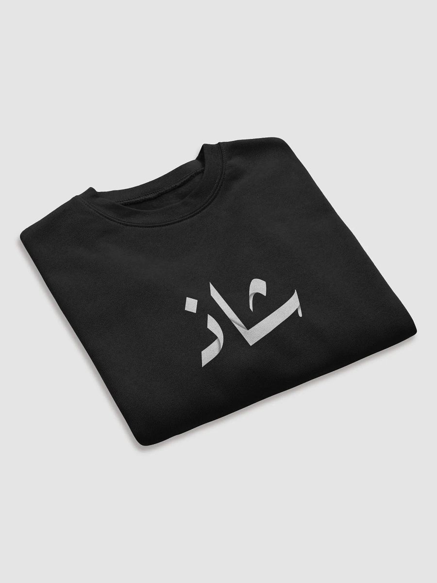 شاذ product image (7)