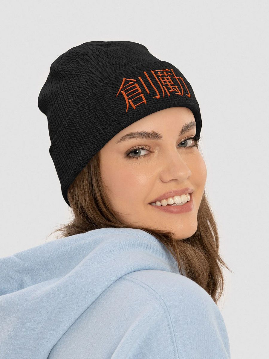 Create & Inspire Kanji Atlantis Organic Ribbed Beanie product image (6)