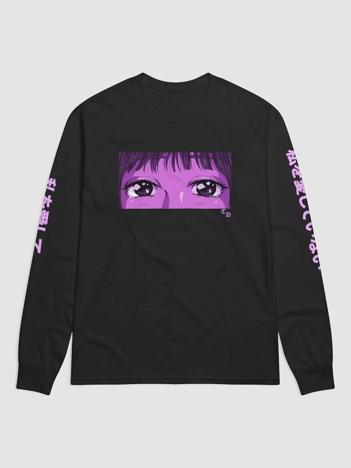 loves me not, loves me product image (2)