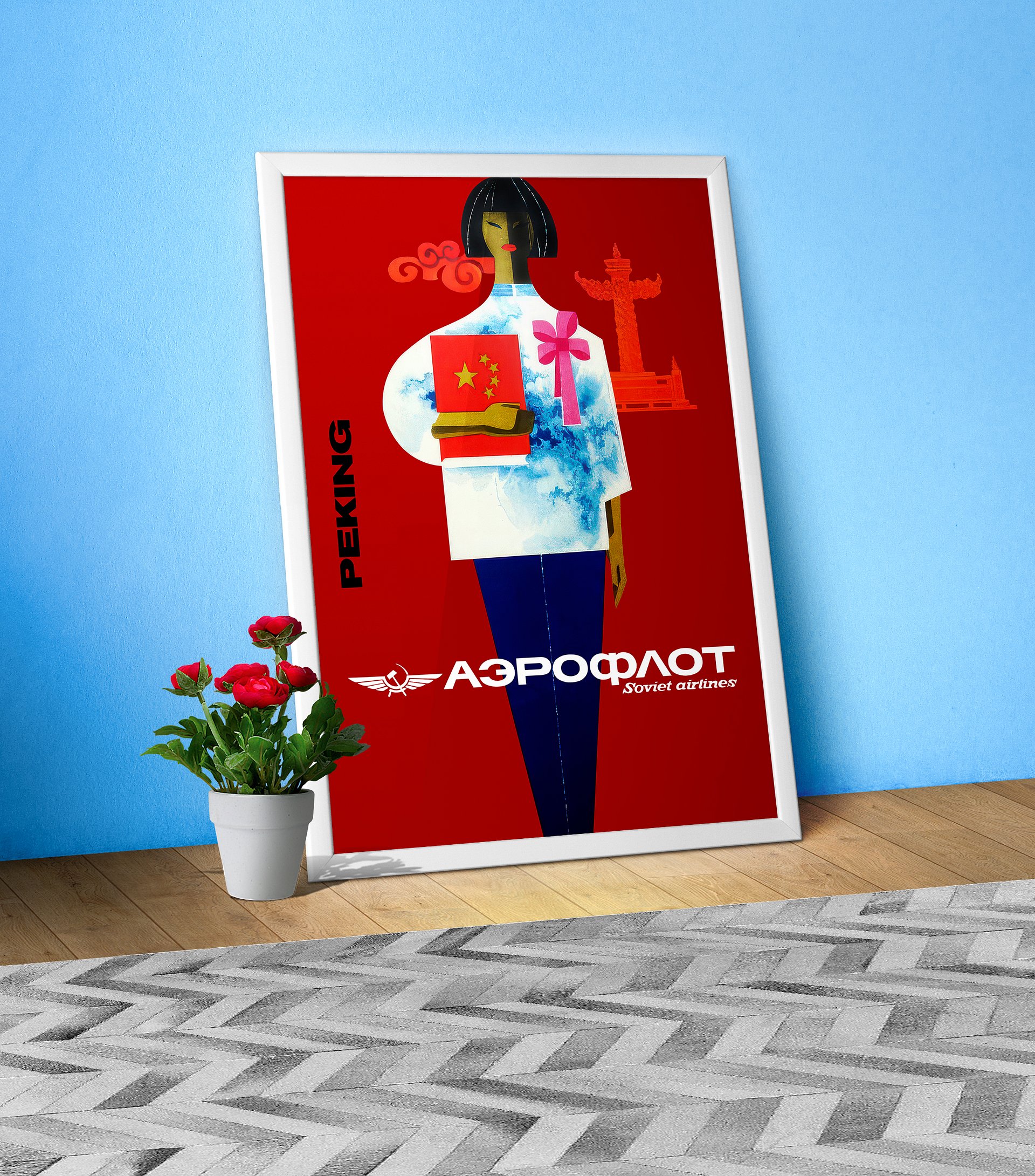 Soviet Aeroflot, USSR airlines 1960s: China — Soviet retro travel poster product image (1)