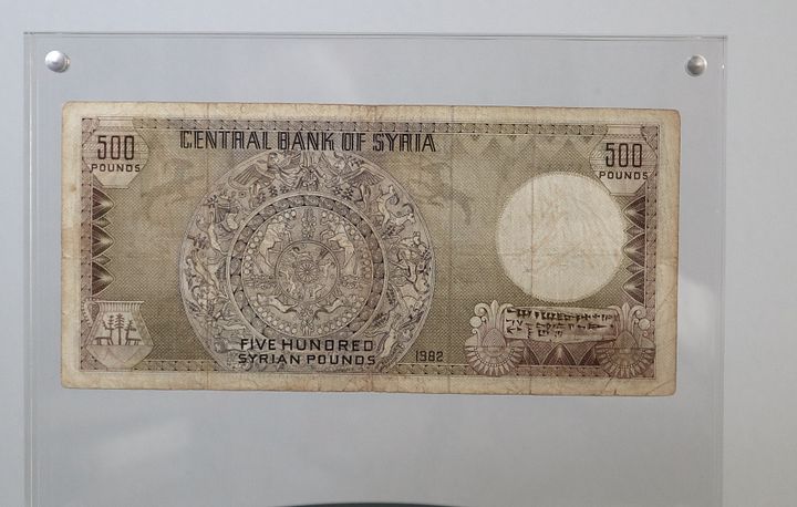 خمسمائة ليرة سورية ( ام الطربوش ) اصدار عام 1982 product image (2)