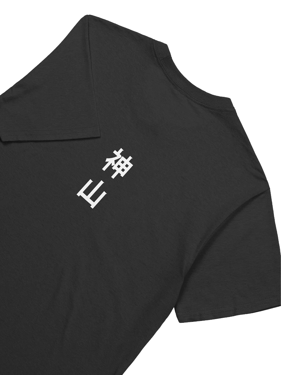 Bleep's Yomen Bowl Softstyle T-Shirt product image (4)