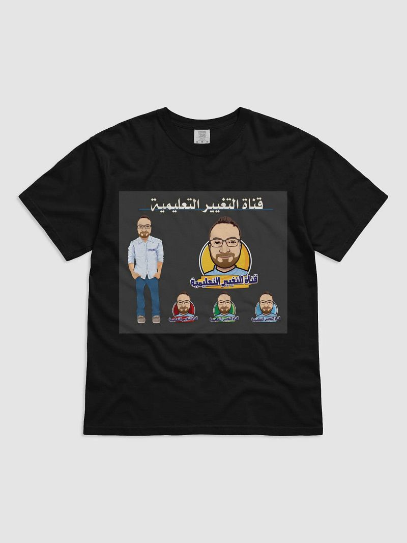T-Shirt change Channel