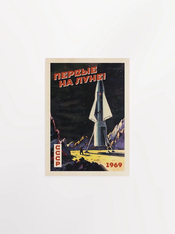 First on the Moon!, USSR 1969 — Soviet vintage space art poster, soviet retro poster product image (3)