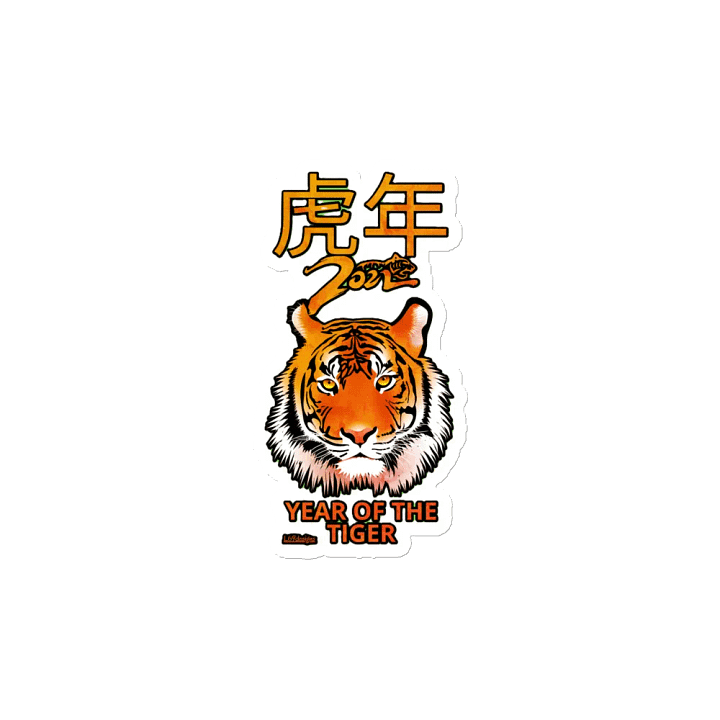 2022 YEAR OF THE TIGER product image (2)