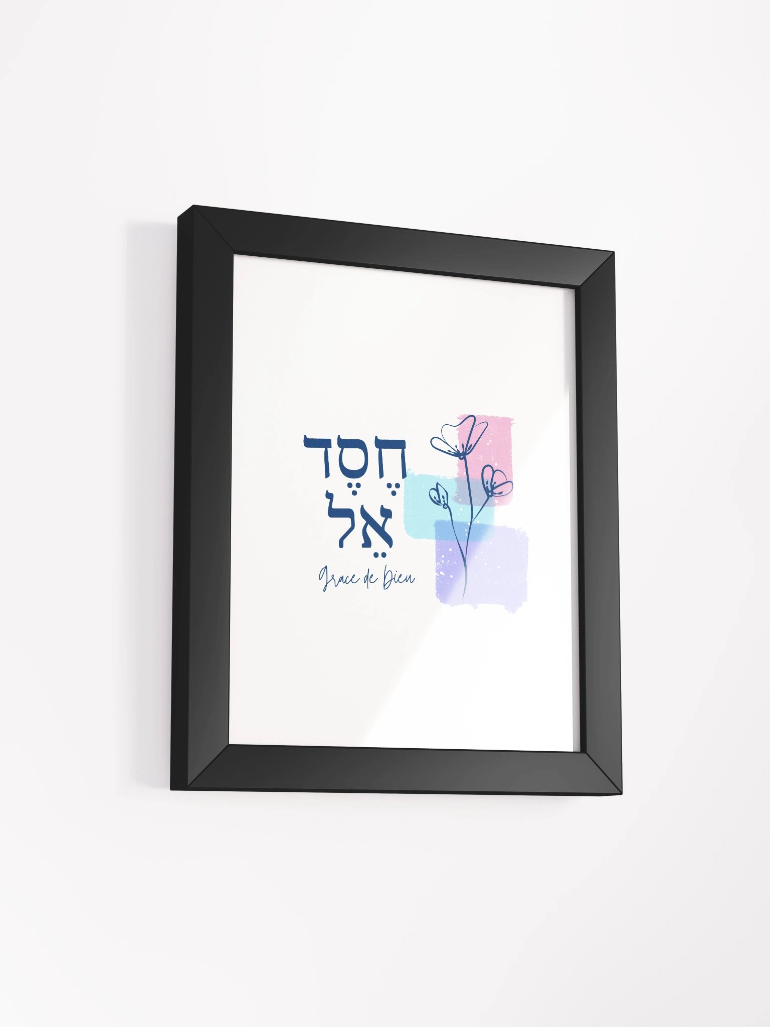 Cadre – חֶסֶד אֵל (Chesed El) product image (4)