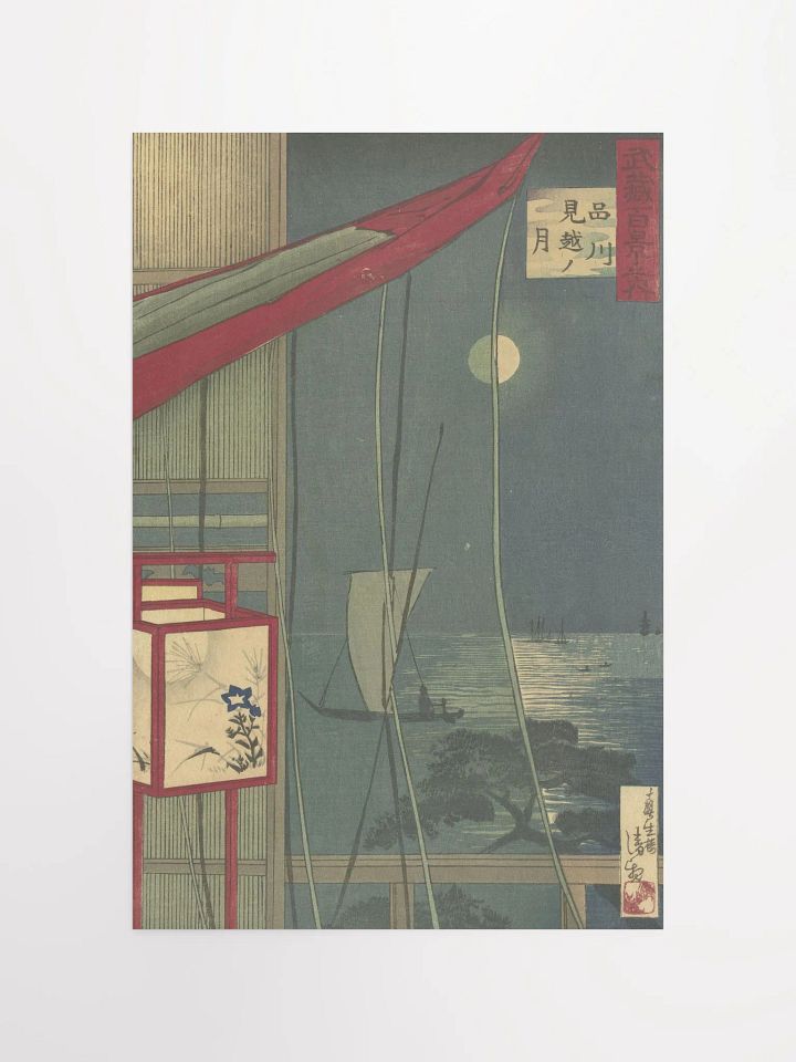Moon Beyond Shinagawa (1884) - Kobayashi Kiyochika product image (1)