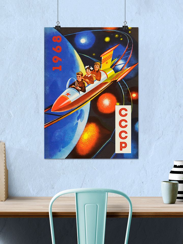Soviet space, USSR 1968 — Soviet vintage space art poster, soviet poster, propaganda poster, soviet retro space, space wall art product image (2)