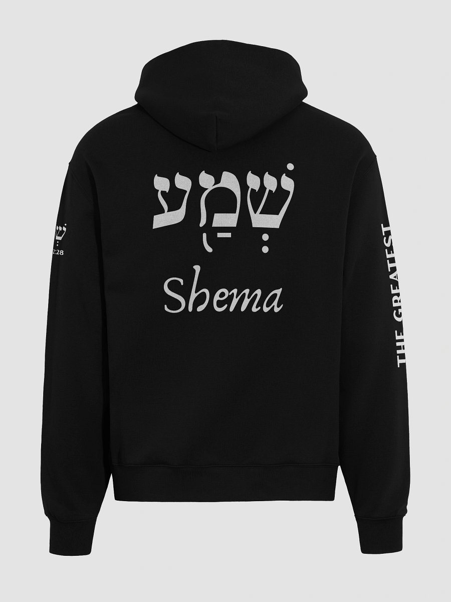 Shema The Greatest Commandment Unisex Oversized Hoodie product image (5)