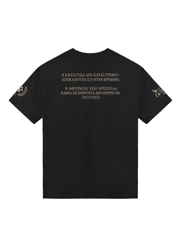 THE PROPHECY PREMIUM T-SHIRT product image (2)