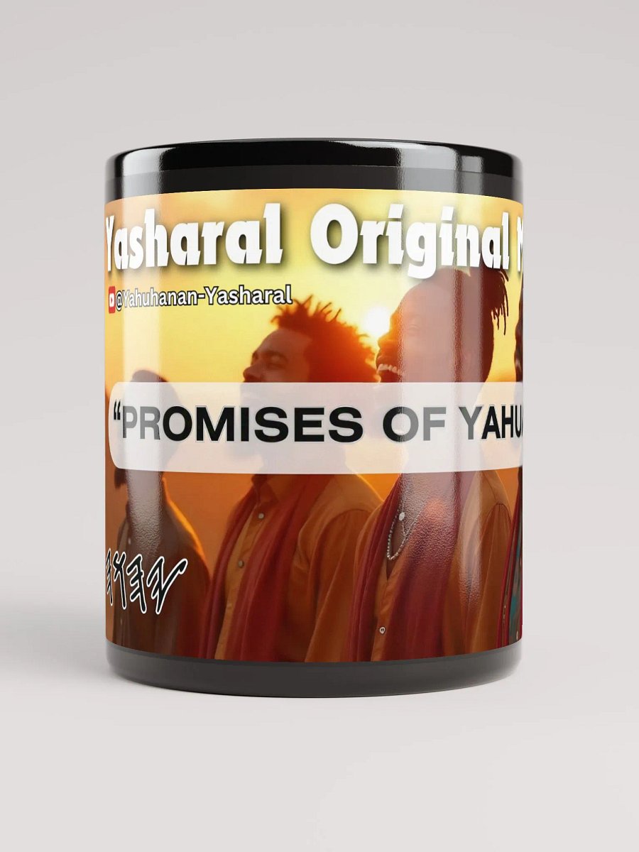 Yasharal Original Music: Promises Of YAHUAH Mug product image (6)