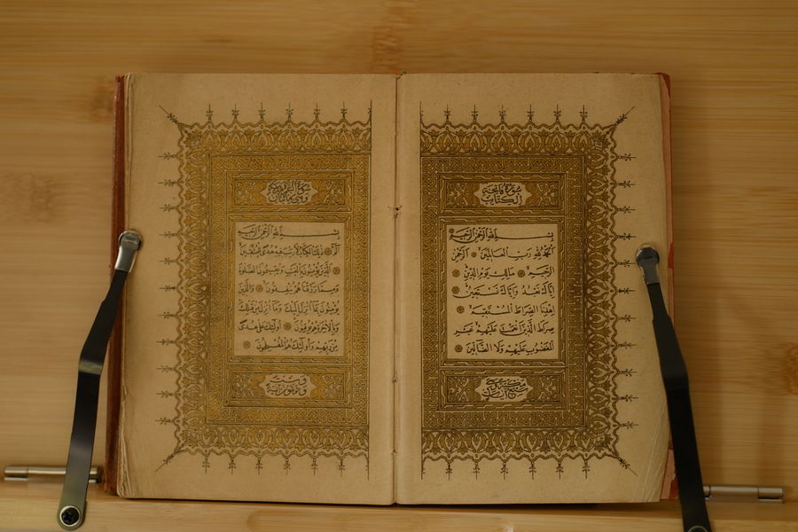 نسخة من المصحف الشريف مطبوع على ايام الخليفة عبد الحميد الثاني اسطنبول 1906 product image (2)