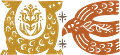 Unbalanced Encounters