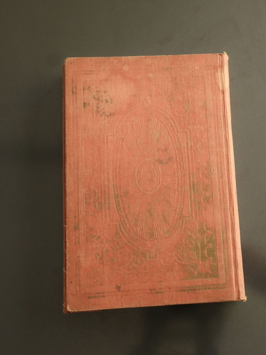 مصحف عثماني طباعة عام 1905 وعلى هوامشه التفسير product image (7)