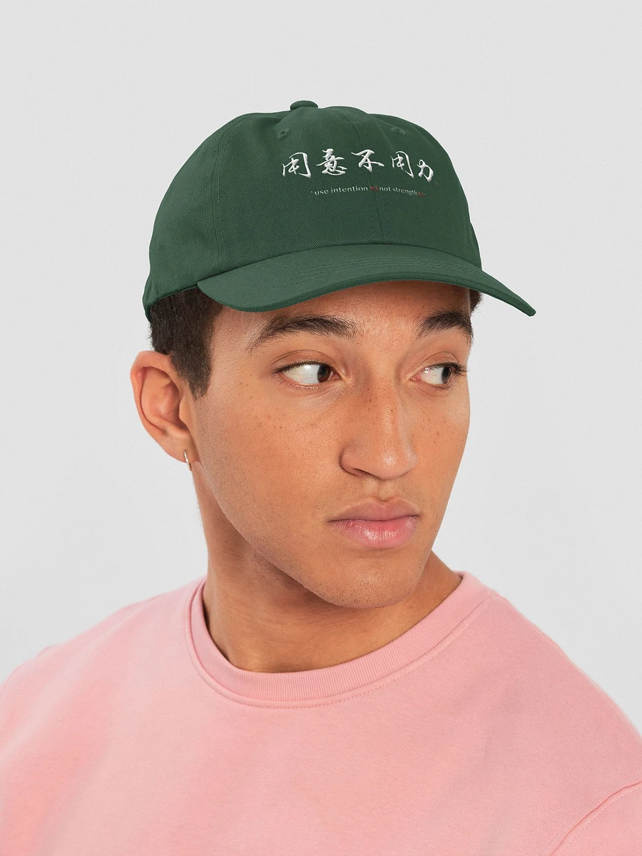 Use Intention not Strength - Dad Hat product image (15)