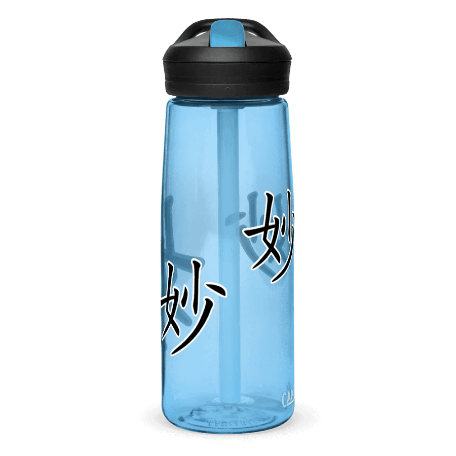 Sutle Water Bottle product image (12)