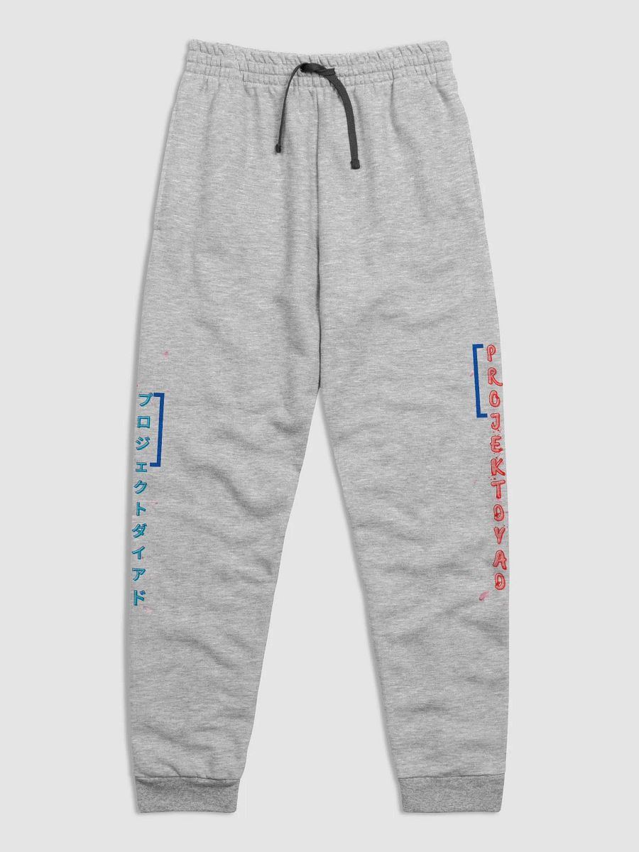 ProjektDyad Joggers product image (3)