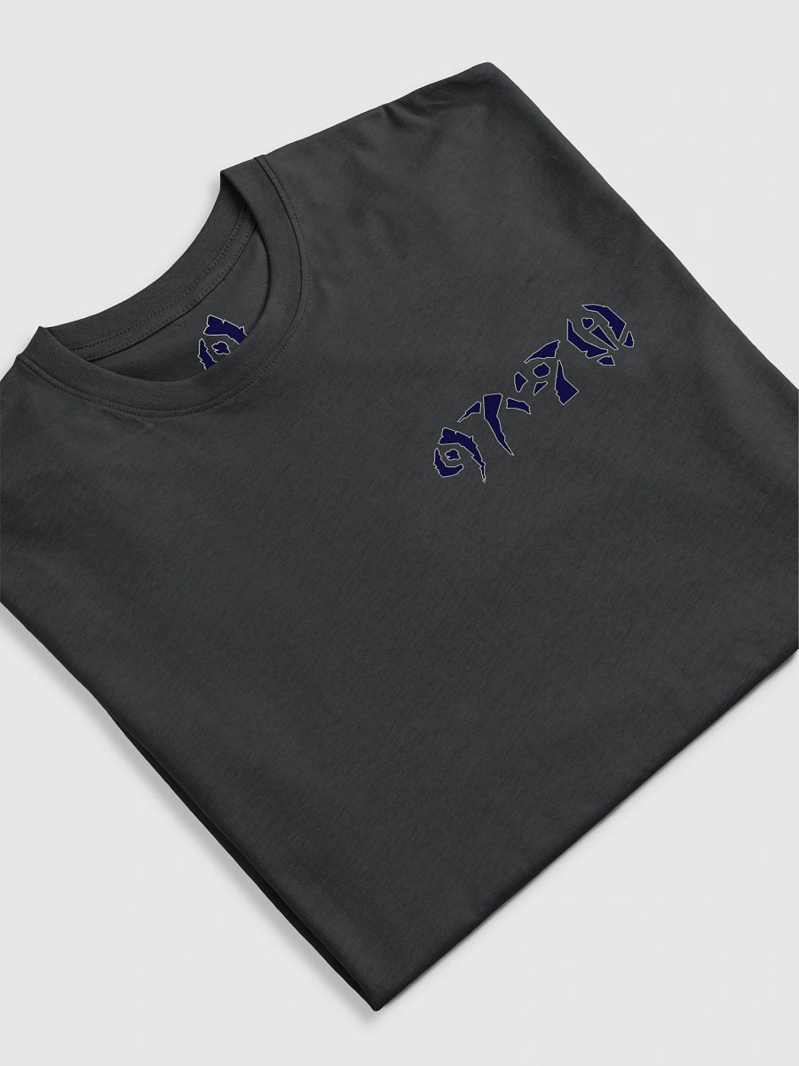Star T-Shirt product image (13)