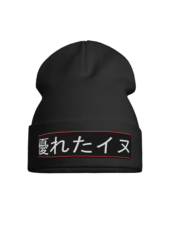 Canines Kanji Beanie product image (1)