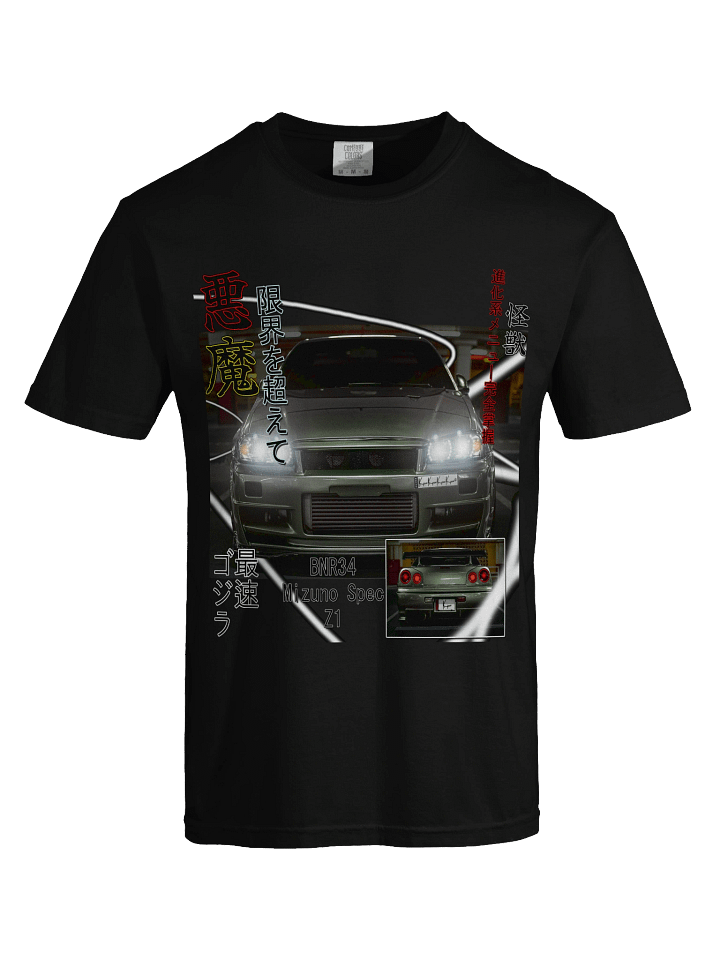 BNR34 Z1 SPEC, Japanese magazine style | Shirt product image (1)