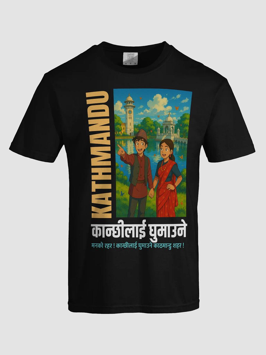 Visit Kathmandu T-Shirt product image (50)