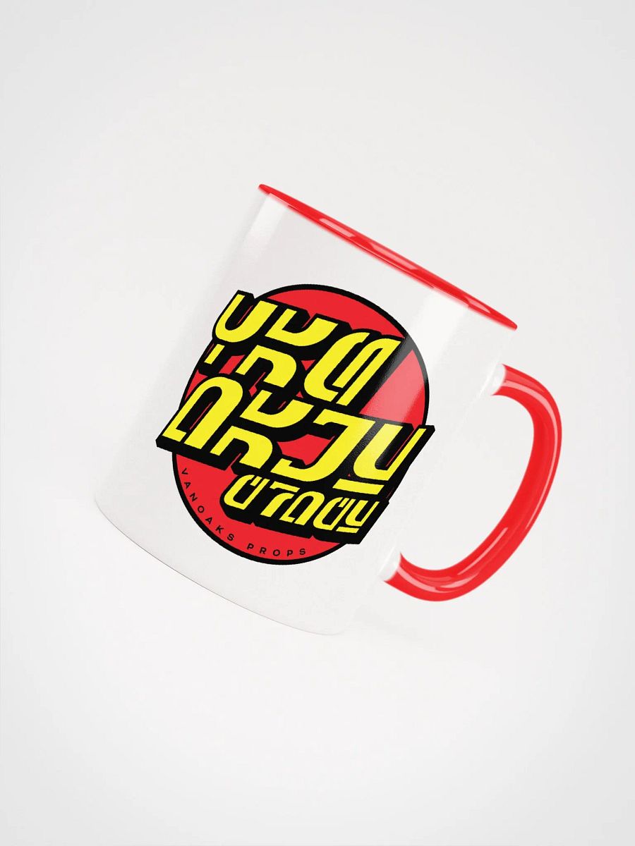 VanOaks Props Aurebesh Mug product image (4)