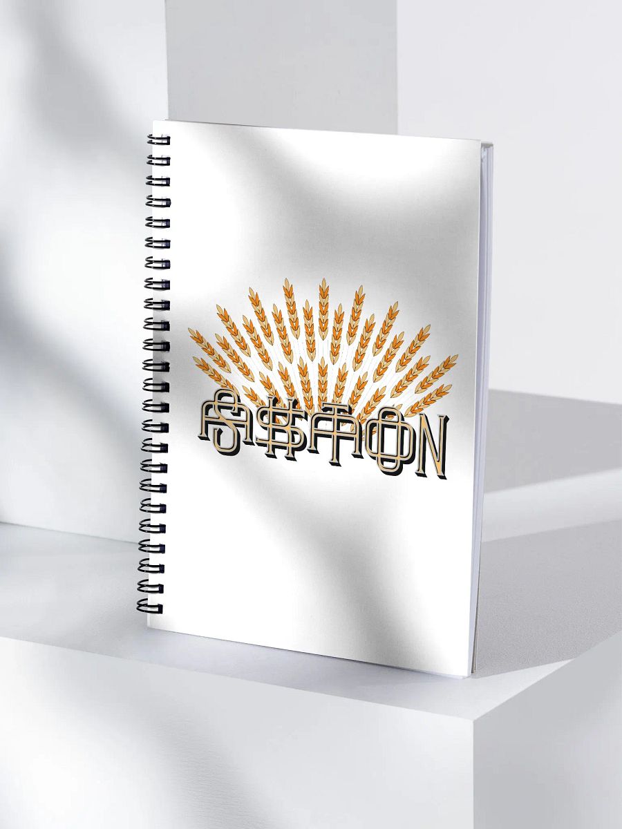 Saskatoon Wheat Golden Spiral Notebook product image (2)