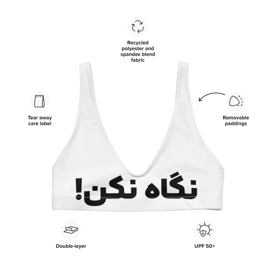 Women's top with Iranian design (نگاه نکن) product image (9)