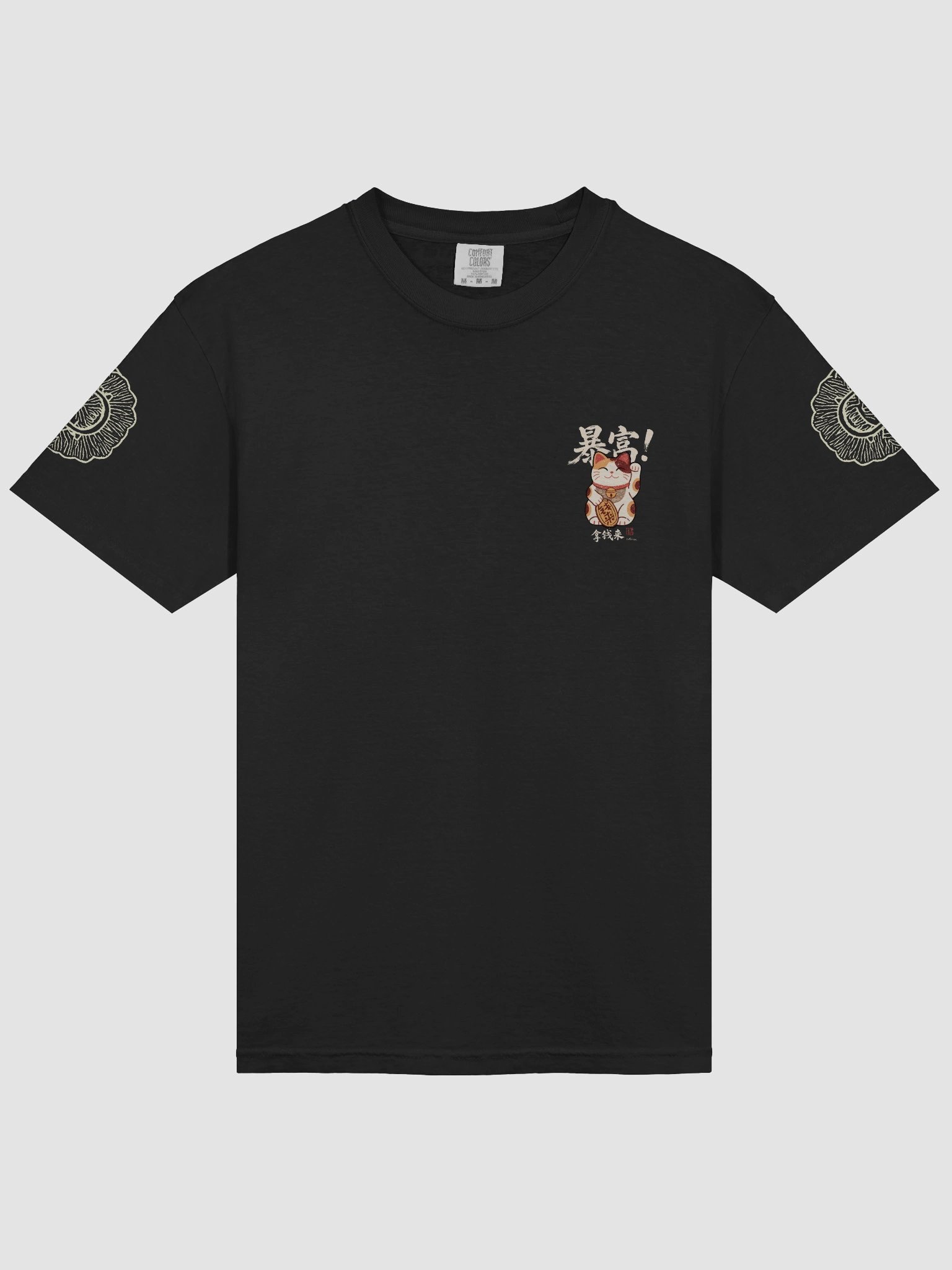 Lucky Cat Fortune T-Shirt Dark product image (11)