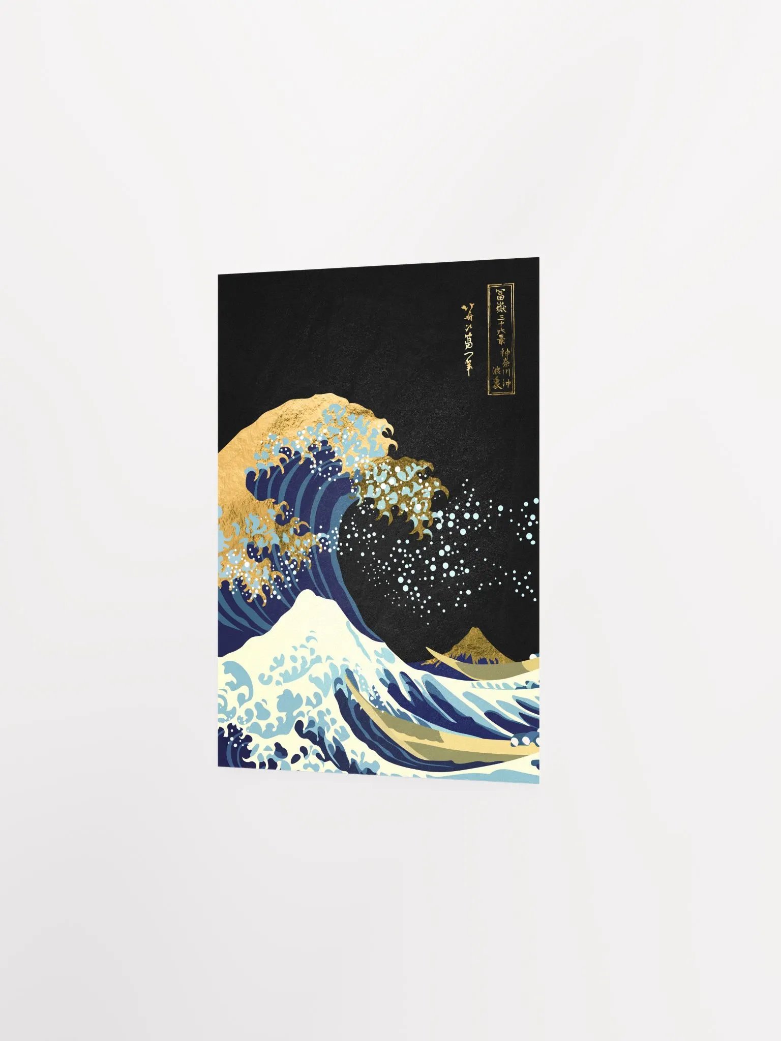 Golden Great Wave off Kanagawa #1 — Japanese golden poster, travel poster, aesthetic poster, landscape poster, wall art print product image (7)