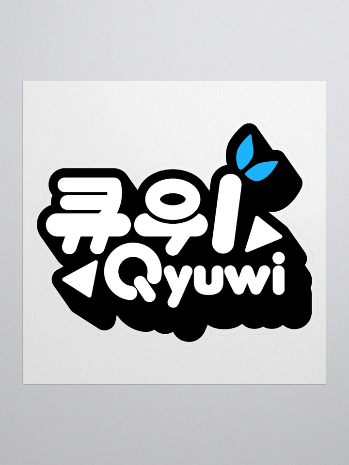 Qyuwi Korean Logo product image (2)