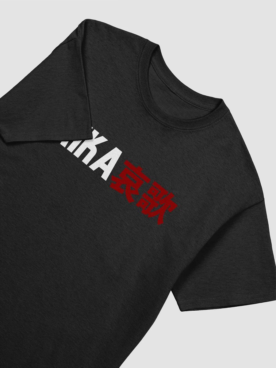Aika VRDJ Official T product image (4)