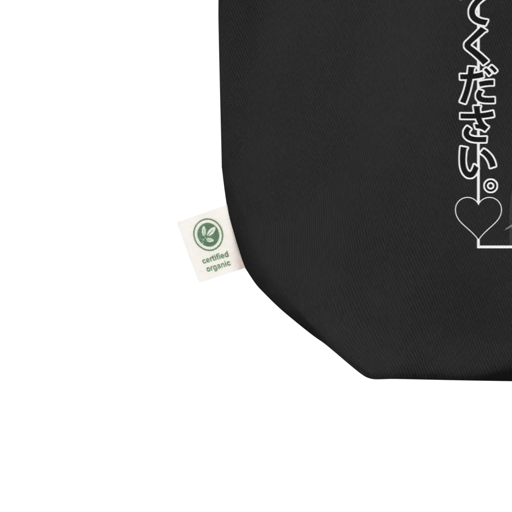 Tote life Pumpka X safefromthefear_art product image (4)