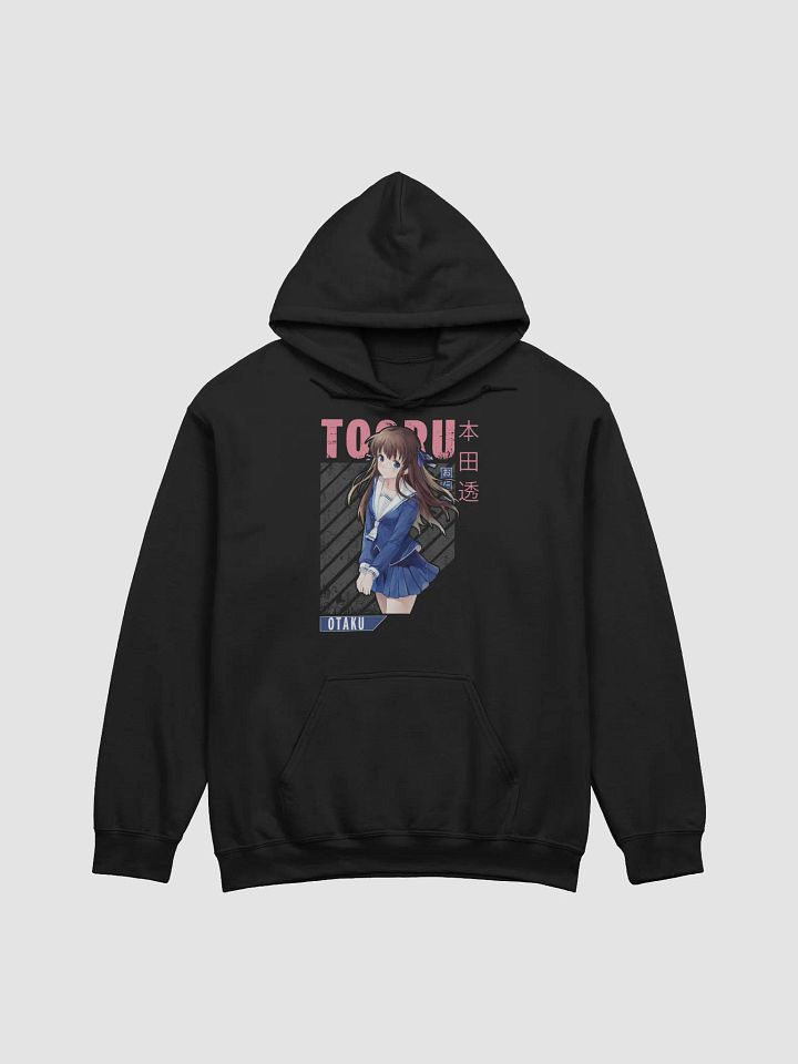 Fruits Basket Tooru Honda Sweatshirt – Gildan Midweight product image (1)
