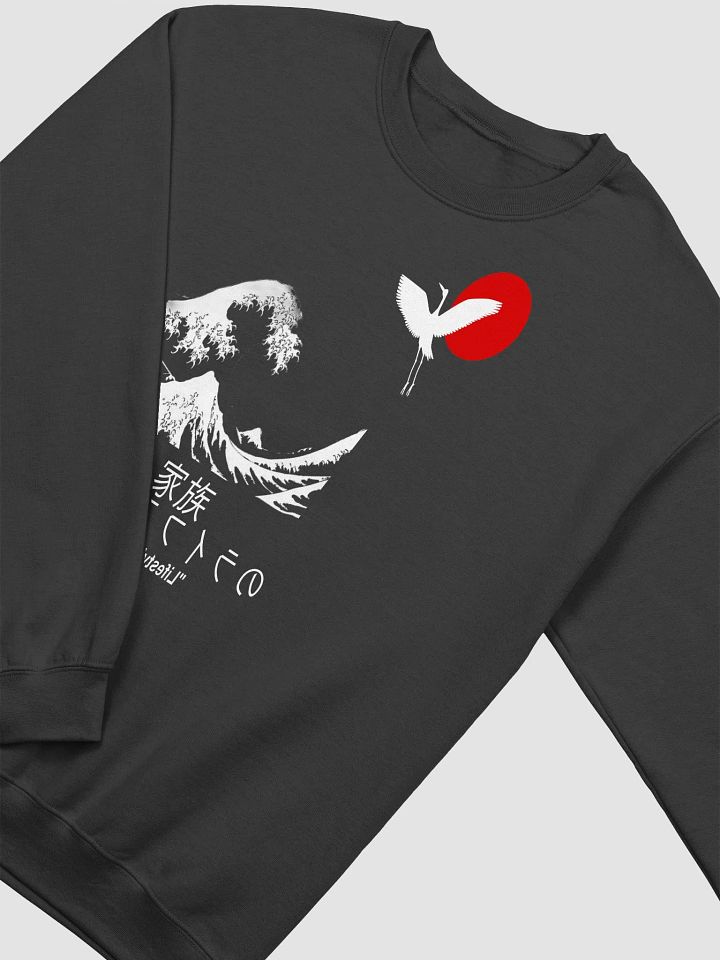 Familia Lifestyle Kanji '21 product image (1)