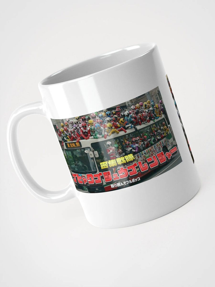 密集戦隊！ゴヒャクゴジュウゴレンジャー！マグカップ product image (8)