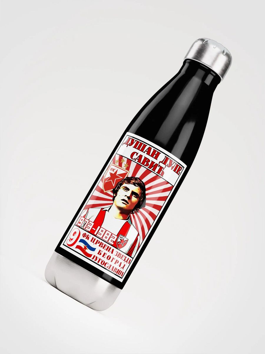 Dušan Dule Savić (FK Crvena Zvezda) Stainless Steel Water Bottle product image (4)