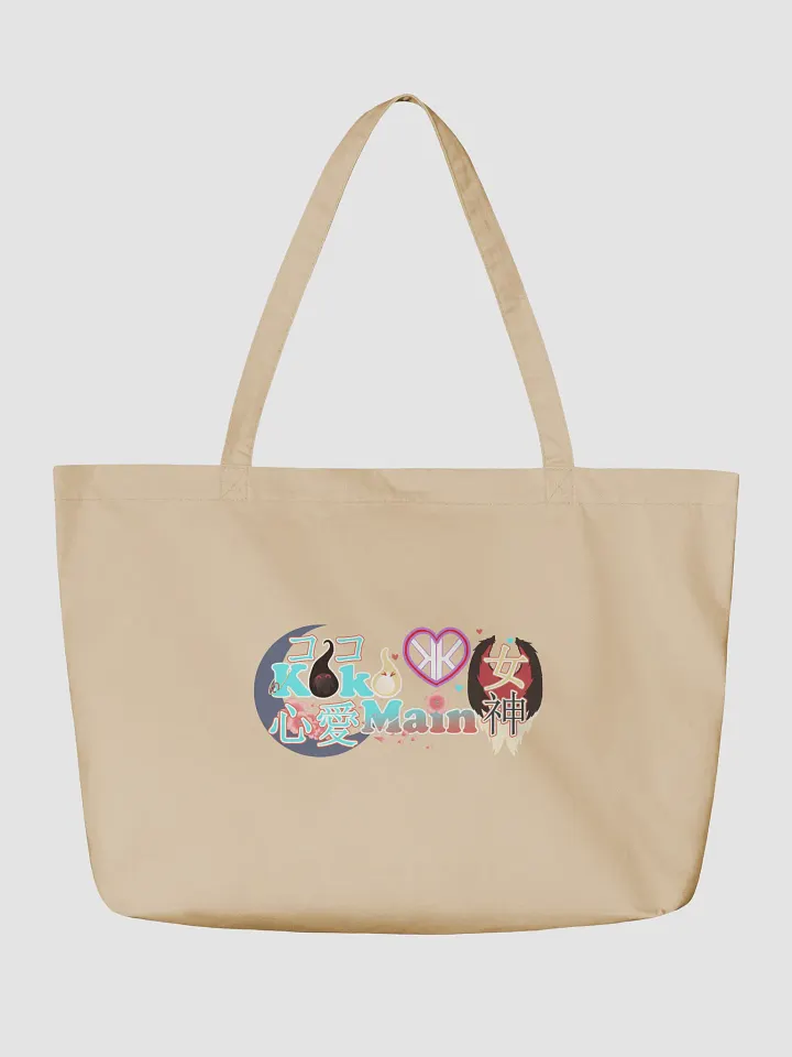 Kokomain Summer Tote product image (4)