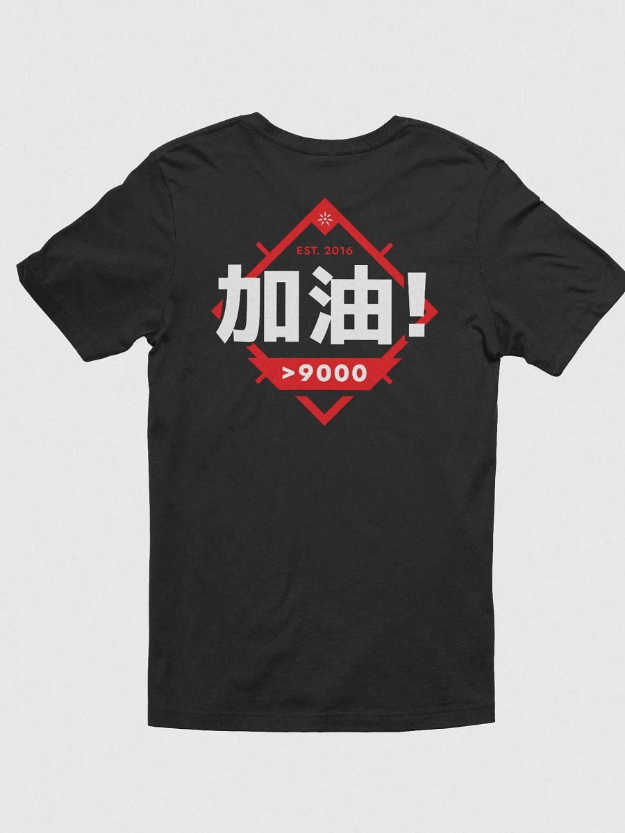 TRP Jiāyóu Box-cut T-Shirt product image (2)